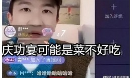 直播间吃瓜娱乐圈是什么,娱乐圈吃瓜大揭秘