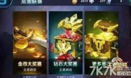 枫丹英雄爆料最新消息,神秘英雄即将登场，游戏格局将迎巨变！